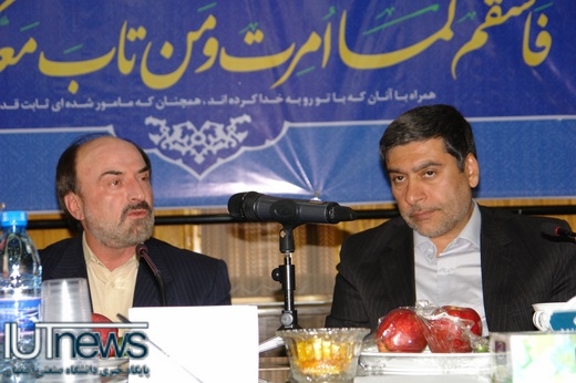 پژوهشکده جدید فناوری اطلاعات با همکاری وزارت ارتباطات دردانشگاه صنعتی اصفهان تأسیس می شود+ گزارش ویدئویی