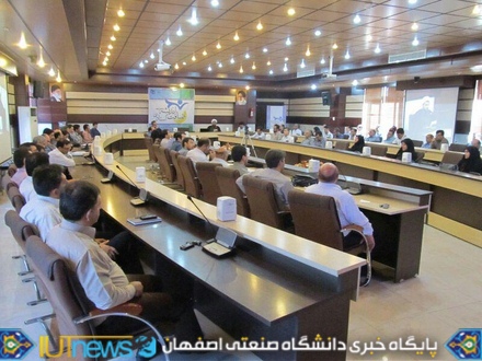 پنجمین دوره ضیافت اندیشه استادان دانشگاه صنعتی اصفهان برگزارشد