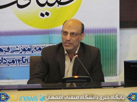 پنجمین دوره ضیافت اندیشه استادان دانشگاه صنعتی اصفهان برگزارشد