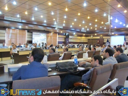 پنجمین دوره ضیافت اندیشه استادان دانشگاه صنعتی اصفهان برگزارشد