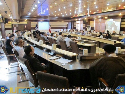 پنجمین دوره ضیافت اندیشه استادان دانشگاه صنعتی اصفهان برگزارشد