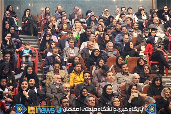 جشن بزرگ دانش آموختگان سال تحصیلی 94-93 دانشگاه صنعتی اصفهان