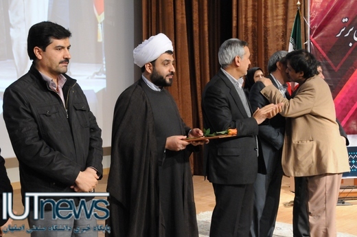 تجلیل از پژوهشگران و فناوران برتر دانشگاه صنعتي اصفهان 