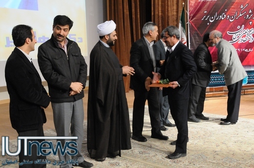 تجلیل از پژوهشگران و فناوران برتر دانشگاه صنعتي اصفهان 