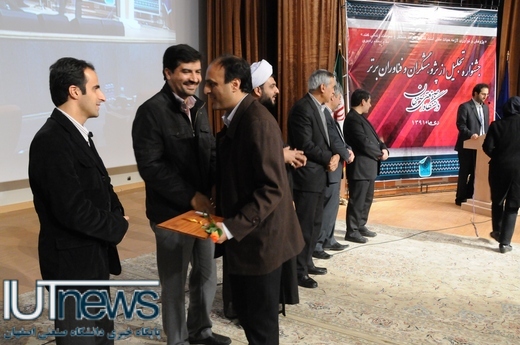 تجلیل از پژوهشگران و فناوران برتر دانشگاه صنعتي اصفهان 