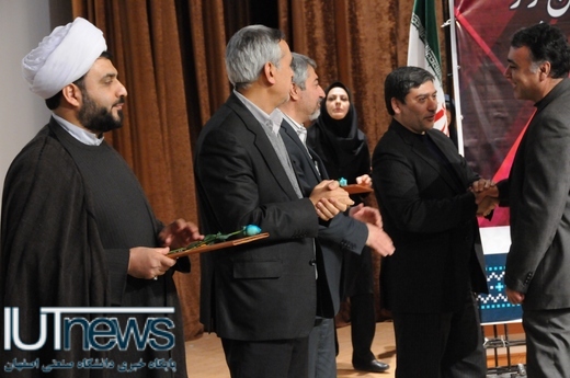 تجلیل از پژوهشگران و فناوران برتر دانشگاه صنعتي اصفهان 