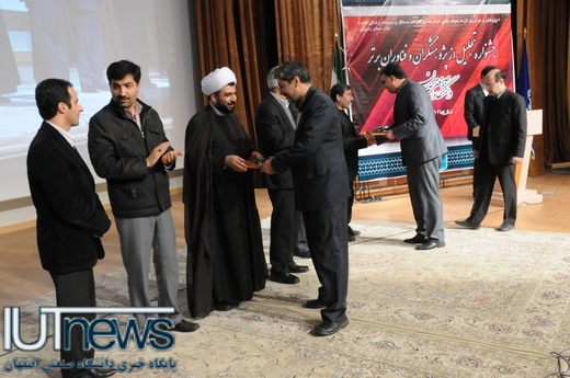 تجلیل از پژوهشگران و فناوران برتر دانشگاه صنعتي اصفهان 