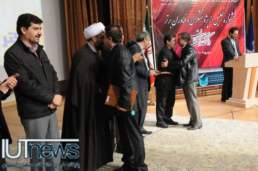 تجلیل از پژوهشگران و فناوران برتر دانشگاه صنعتي اصفهان 