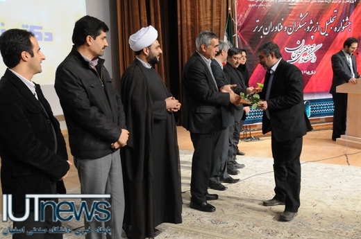 تجلیل از پژوهشگران و فناوران برتر دانشگاه صنعتي اصفهان 