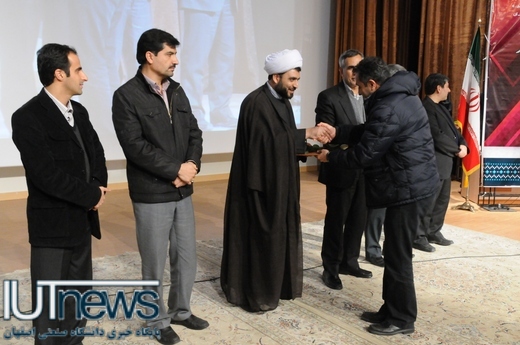تجلیل از پژوهشگران و فناوران برتر دانشگاه صنعتي اصفهان 