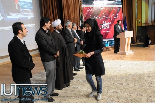 تجلیل از پژوهشگران و فناوران برتر دانشگاه صنعتي اصفهان 