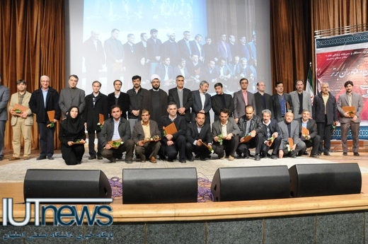 تجلیل از پژوهشگران و فناوران برتر دانشگاه صنعتي اصفهان 