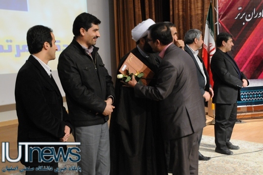 تجلیل از پژوهشگران و فناوران برتر دانشگاه صنعتي اصفهان 