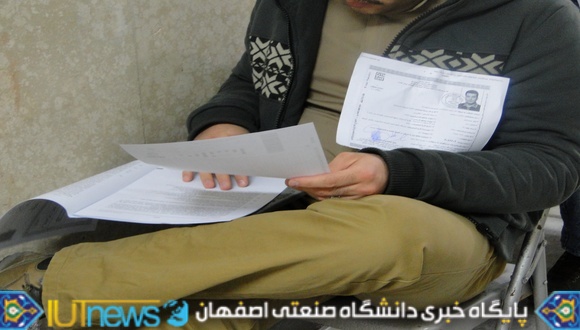 گزارش تصویر برگزاری آزمون کارشناسی ارشد در دانشگاه صنعتی اصفهان