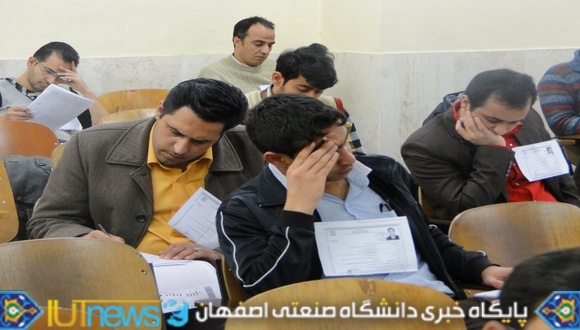 گزارش تصویر برگزاری آزمون کارشناسی ارشد در دانشگاه صنعتی اصفهان