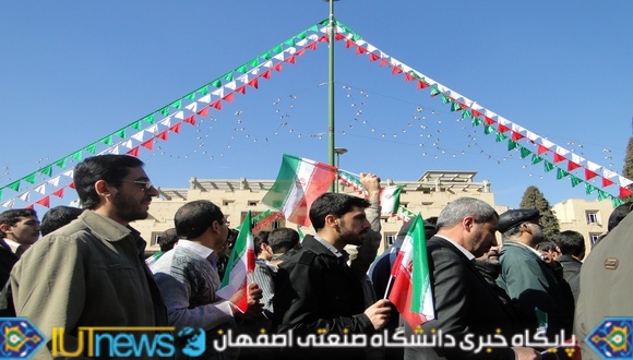 حضور دانشگاهیان دانشگاه صنعتی اصفهان در راهپیمایی 22 بهمن(عکس ها از مسلم شاهمحمدی)