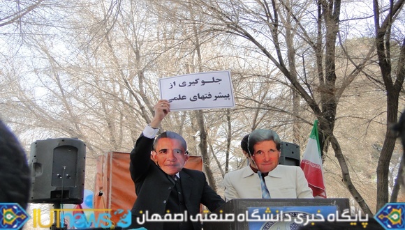 حضور دانشگاهیان دانشگاه صنعتی اصفهان در راهپیمایی 22 بهمن(عکس ها از مسلم شاهمحمدی)