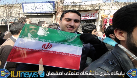 حضور دانشگاهیان دانشگاه صنعتی اصفهان در راهپیمایی 22 بهمن(عکس ها از مسلم شاهمحمدی)
