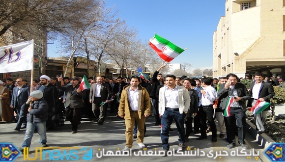 حضور دانشگاهیان دانشگاه صنعتی اصفهان در راهپیمایی 22 بهمن(عکس ها از مسلم شاهمحمدی)