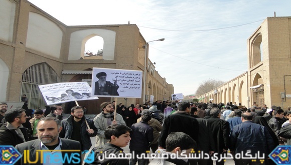 حضور دانشگاهیان دانشگاه صنعتی اصفهان در راهپیمایی 22 بهمن(عکس ها از مسلم شاهمحمدی)