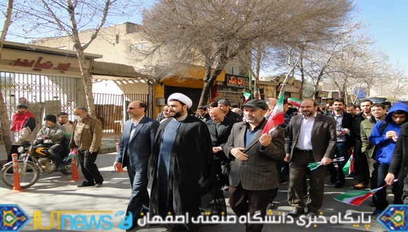 حضور دانشگاهیان دانشگاه صنعتی اصفهان در راهپیمایی 22 بهمن(عکس ها از مسلم شاهمحمدی)