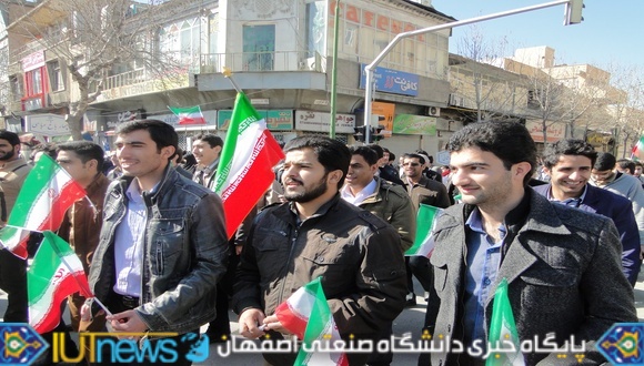حضور دانشگاهیان دانشگاه صنعتی اصفهان در راهپیمایی 22 بهمن(عکس ها از مسلم شاهمحمدی)