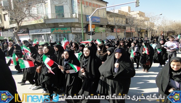 حضور دانشگاهیان دانشگاه صنعتی اصفهان در راهپیمایی 22 بهمن(عکس ها از مسلم شاهمحمدی)