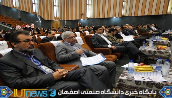 هفتمین سمینار سراسری بهداشت روانی دانشجویان
