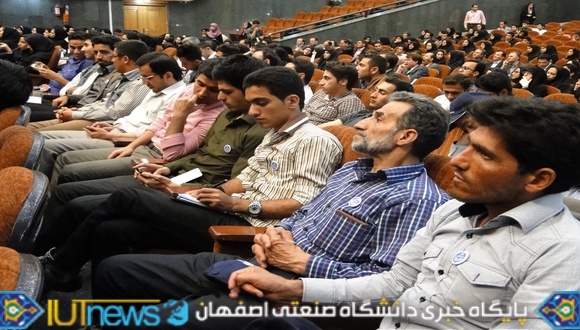 هفتمین سمینار سراسری بهداشت روانی دانشجویان