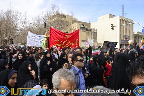 حضور باشکوه دانشگاهیان دانشگاه صنعتی اصفهان در راهپیمایی 22 بهمن