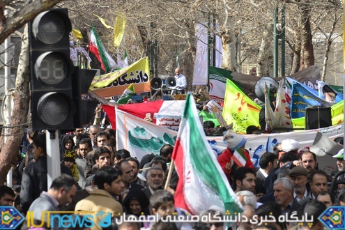 حضور باشکوه دانشگاهیان دانشگاه صنعتی اصفهان در راهپیمایی 22 بهمن