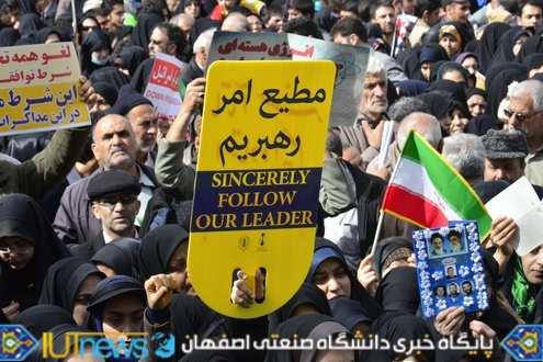 حضور باشکوه دانشگاهیان دانشگاه صنعتی اصفهان در راهپیمایی 22 بهمن