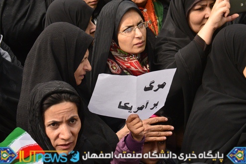 حضور باشکوه دانشگاهیان دانشگاه صنعتی اصفهان در راهپیمایی 22 بهمن