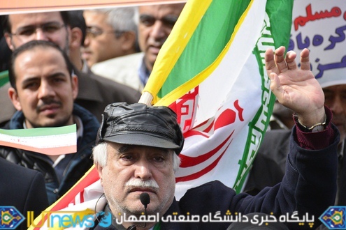 حضور باشکوه دانشگاهیان دانشگاه صنعتی اصفهان در راهپیمایی 22 بهمن