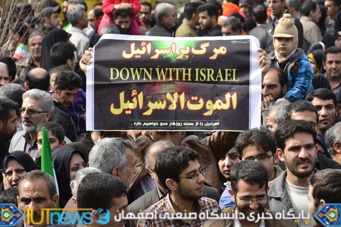 حضور باشکوه دانشگاهیان دانشگاه صنعتی اصفهان در راهپیمایی 22 بهمن
