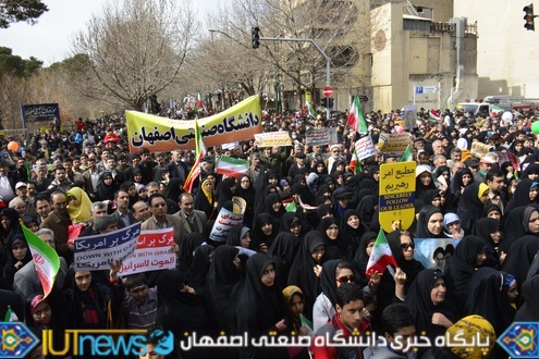 حضور باشکوه دانشگاهیان دانشگاه صنعتی اصفهان در راهپیمایی 22 بهمن