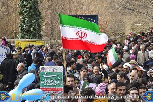 حضور باشکوه دانشگاهیان دانشگاه صنعتی اصفهان در راهپیمایی 22 بهمن
