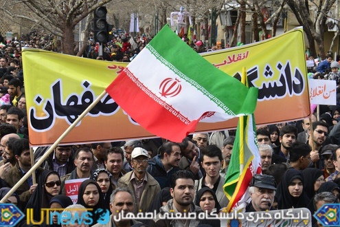 حضور باشکوه دانشگاهیان دانشگاه صنعتی اصفهان در راهپیمایی 22 بهمن