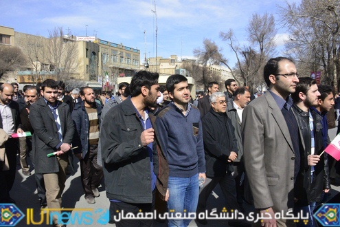 حضور باشکوه دانشگاهیان دانشگاه صنعتی اصفهان در راهپیمایی 22 بهمن
