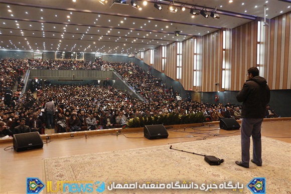 جشن بزرگ دانش آموختگان سال تحصیلی 94-93 دانشگاه صنعتی اصفهان