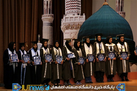جشن بزرگ دانش آموختگان سال تحصیلی 94-93 دانشگاه صنعتی اصفهان