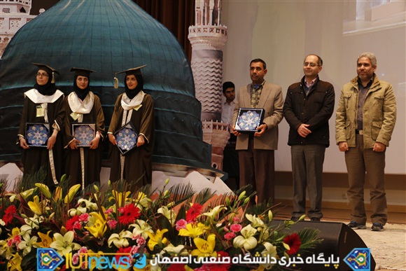 جشن بزرگ دانش آموختگان سال تحصیلی 94-93 دانشگاه صنعتی اصفهان