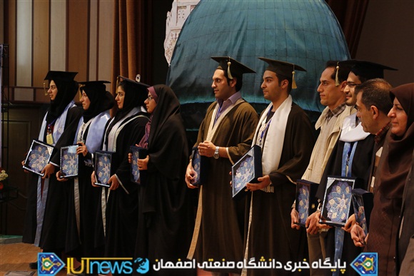 جشن بزرگ دانش آموختگان سال تحصیلی 94-93 دانشگاه صنعتی اصفهان