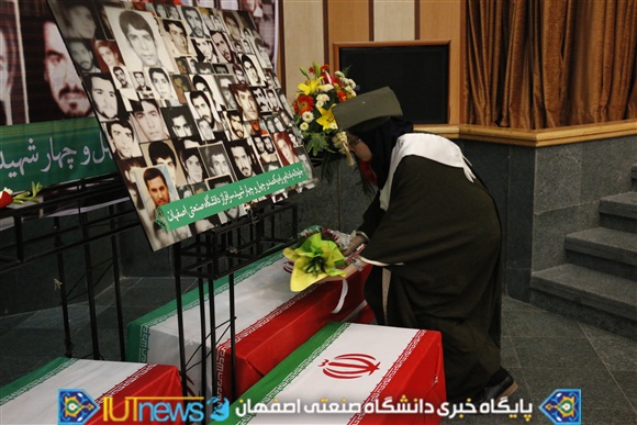 جشن بزرگ دانش آموختگان سال تحصیلی 94-93 دانشگاه صنعتی اصفهان