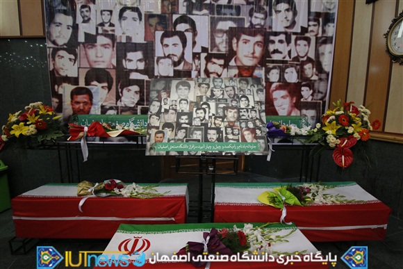جشن بزرگ دانش آموختگان سال تحصیلی 94-93 دانشگاه صنعتی اصفهان