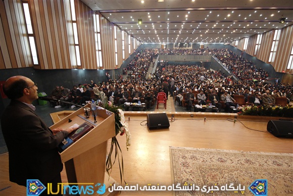 جشن بزرگ دانش آموختگان سال تحصیلی 94-93 دانشگاه صنعتی اصفهان