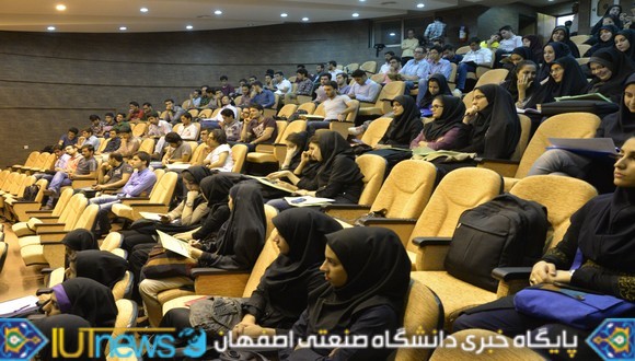 نخستین همایش فعالان فرهنگی دانشگاه صنعتی اصفهان