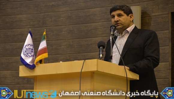 نخستین همایش فعالان فرهنگی دانشگاه صنعتی اصفهان