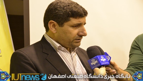نخستین همایش فعالان فرهنگی دانشگاه صنعتی اصفهان