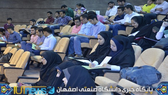 نخستین همایش فعالان فرهنگی دانشگاه صنعتی اصفهان